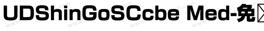 UDShinGoSCcbe Med字体转换
